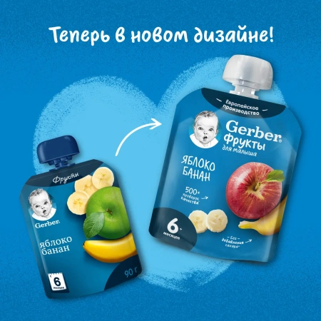 g14 Gerber Пюре Яблоко Банан 90 гр